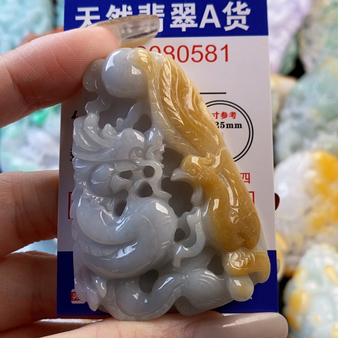 江***仔翡翠未镶嵌吊坠(不含链)