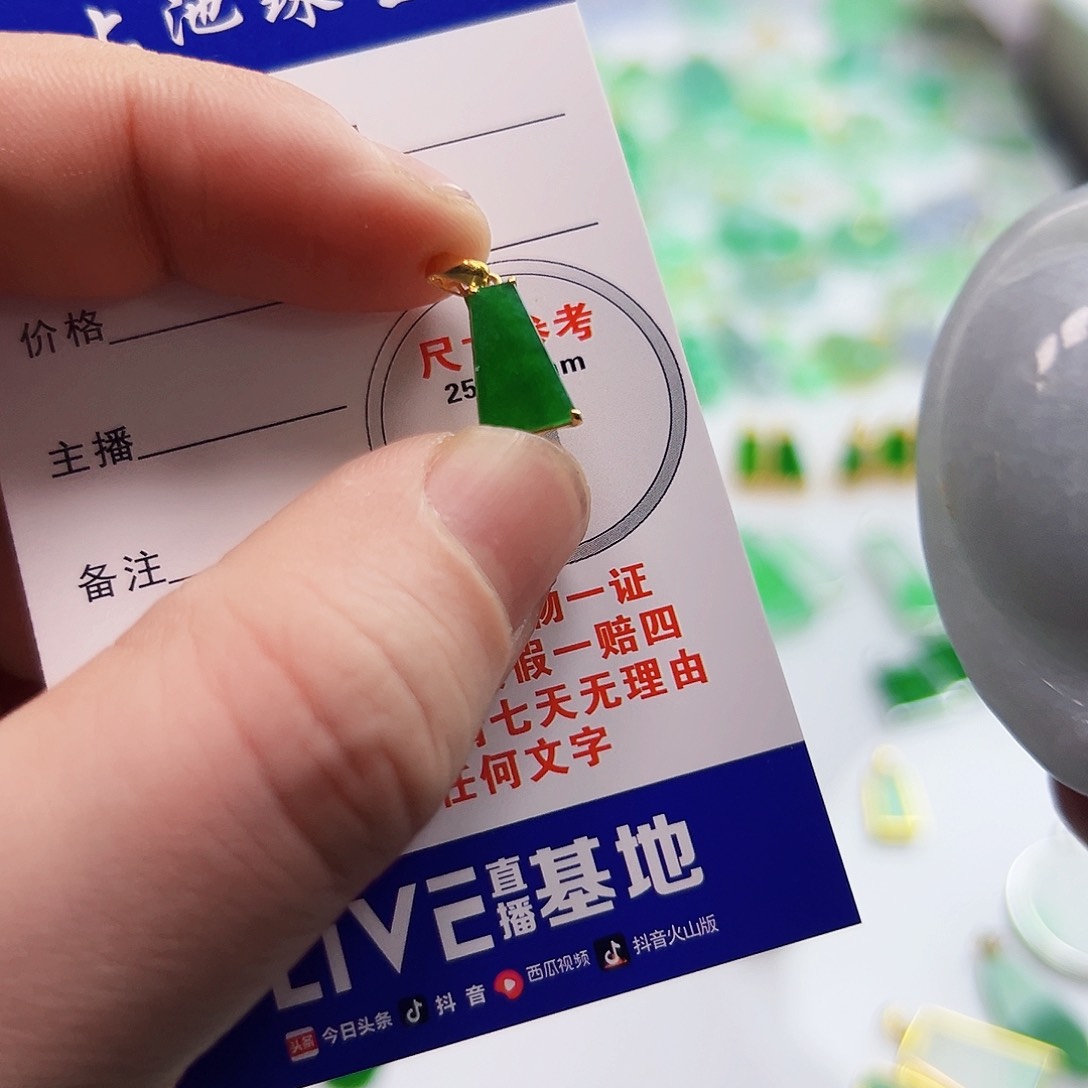 翡翠项链18K金镶嵌翡翠