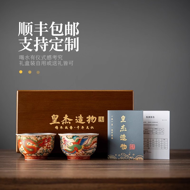 新款鎏银个人专用主人杯子大容量高端茶杯品茗杯礼盒装送领导礼品