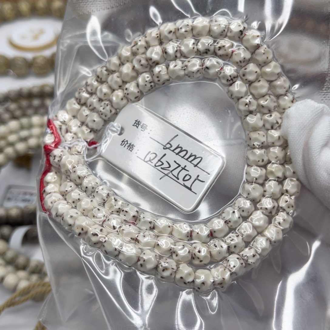 星月菩提吊坠6无相数星星原生态顺白