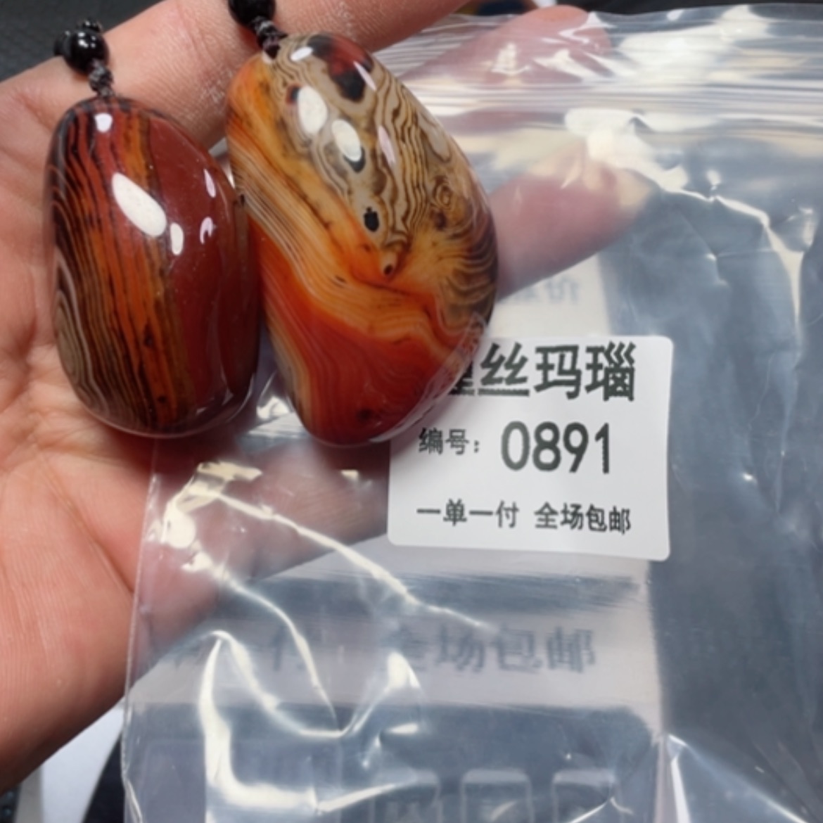 【闪购商品】玛瑙/玉髓颈饰未镶嵌