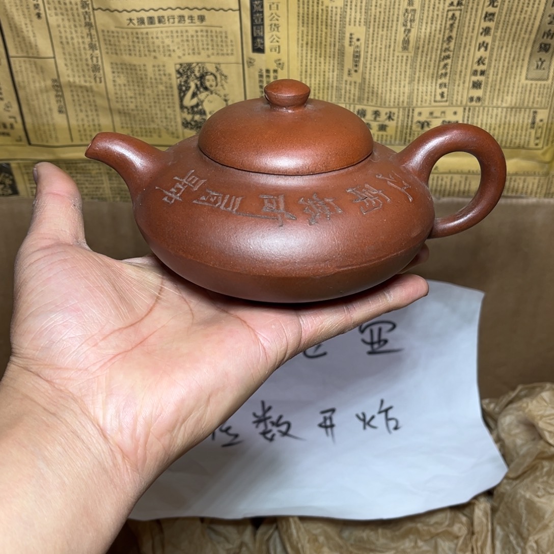 茶壶紫砂宜兴原矿紫砂壶