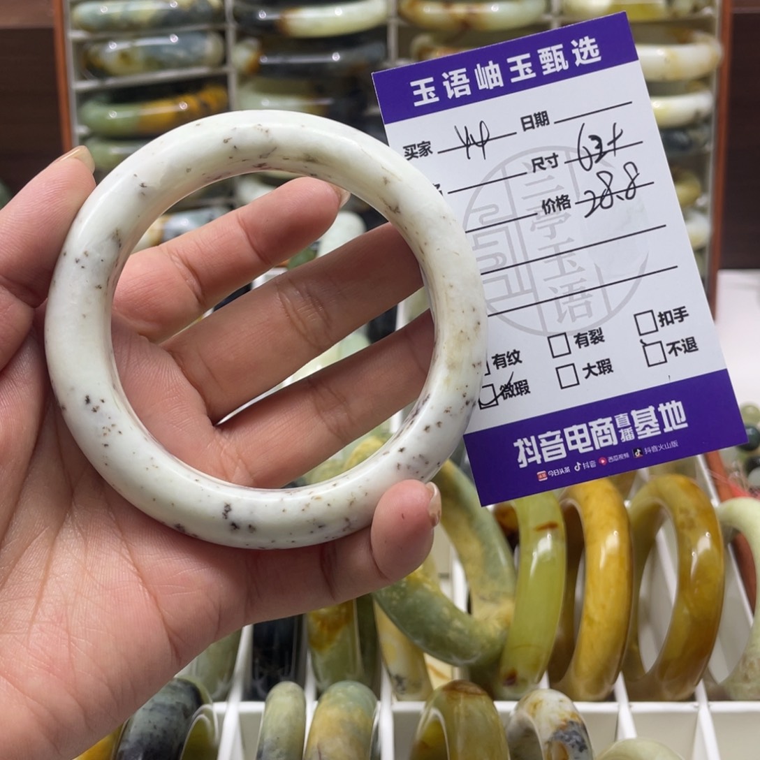 心***尖蛇纹石玉未镶嵌手镯