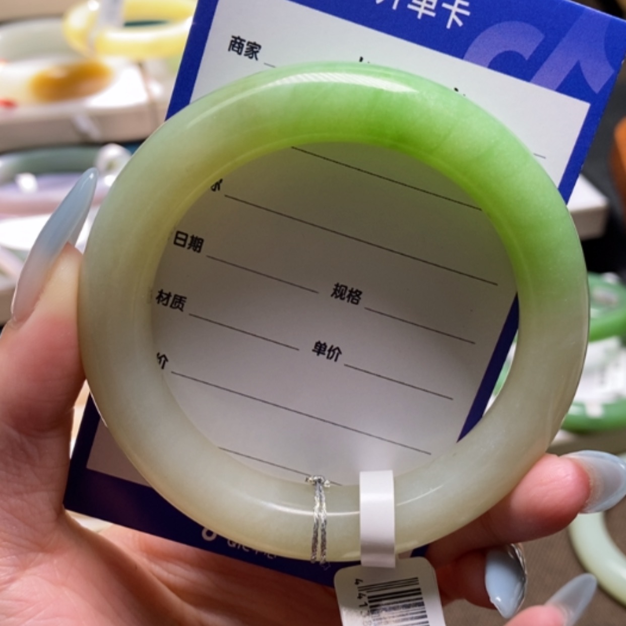 【闪购商品】和田玉手镯未镶嵌墨*