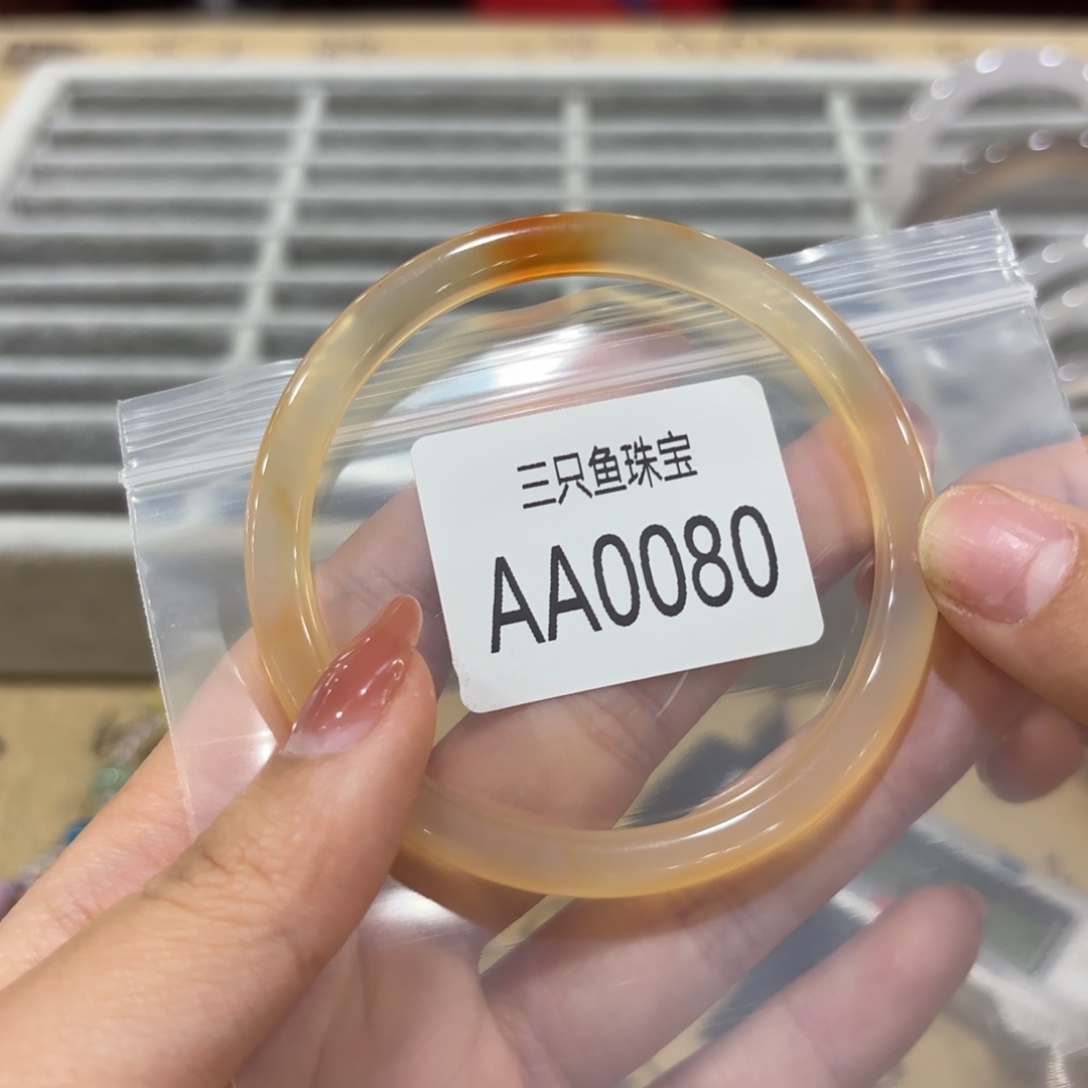 ****）玛瑙/玉髓未镶嵌手镯