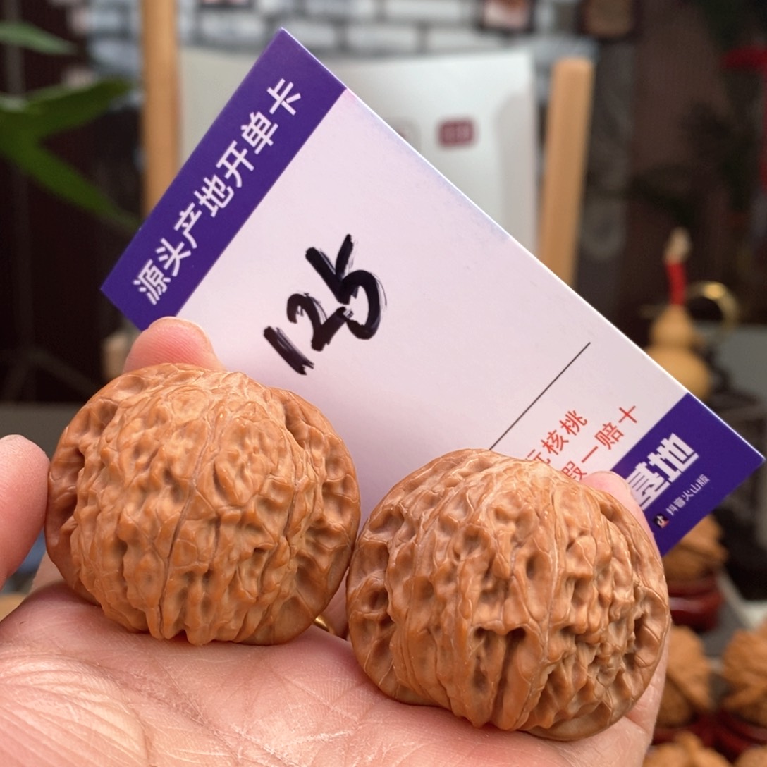 文玩核桃把件40山地正磨125号