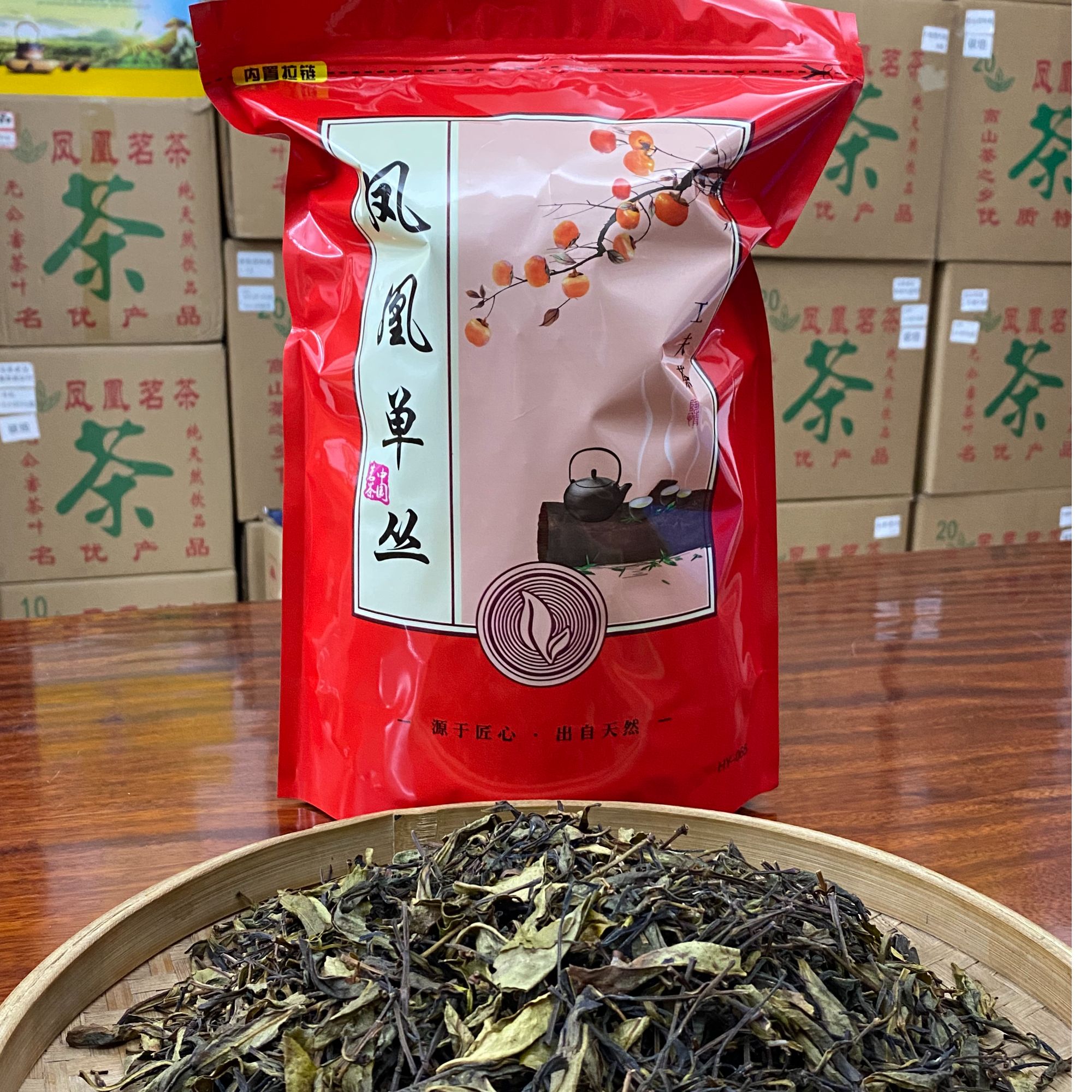 武香茶业 凤凰单丛宋种茶头清香潮汕工夫茶