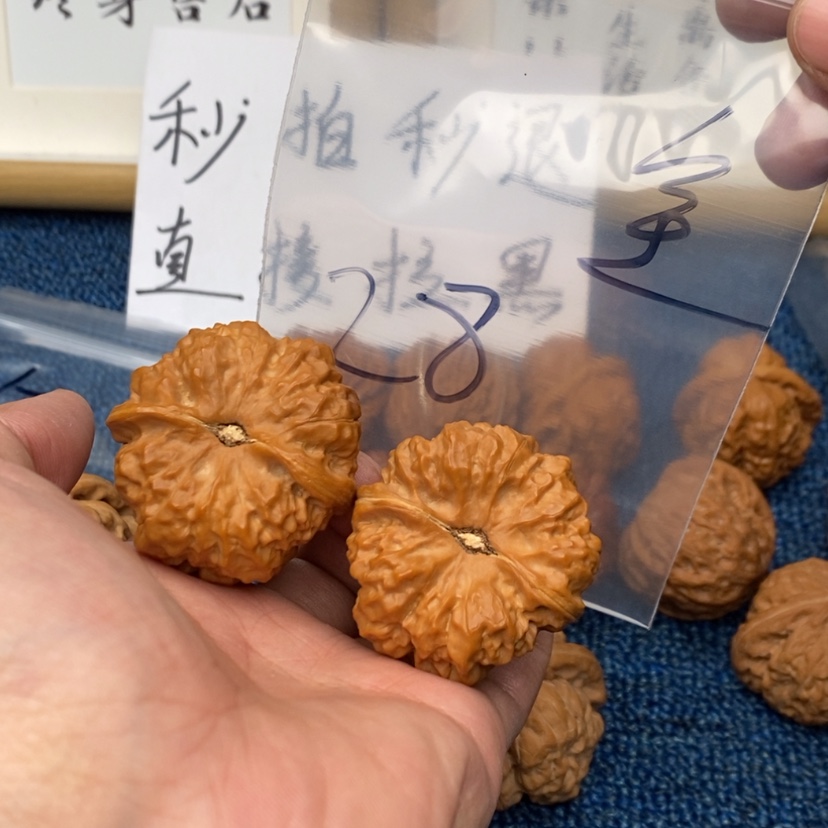 【闪购商品】文玩核桃把件573537753537537