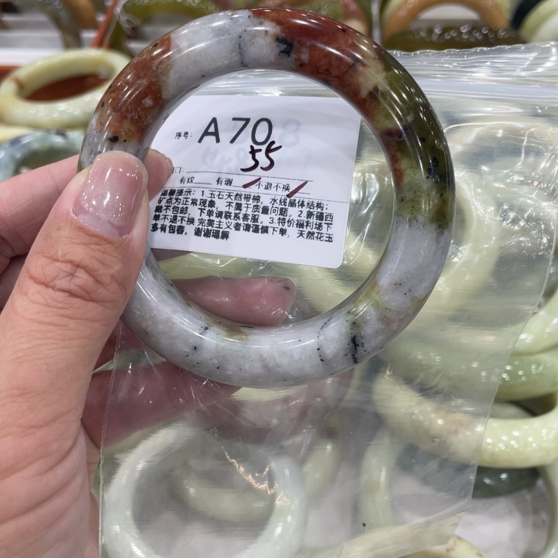 我***岛蛇纹石玉未镶嵌手镯