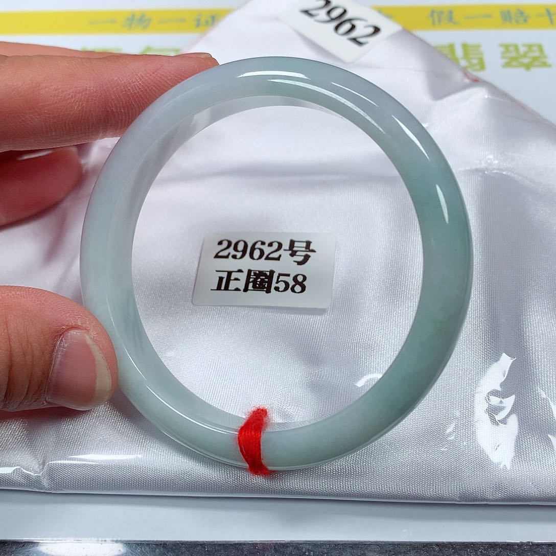 【闪购商品】翡翠手镯未镶嵌2962号