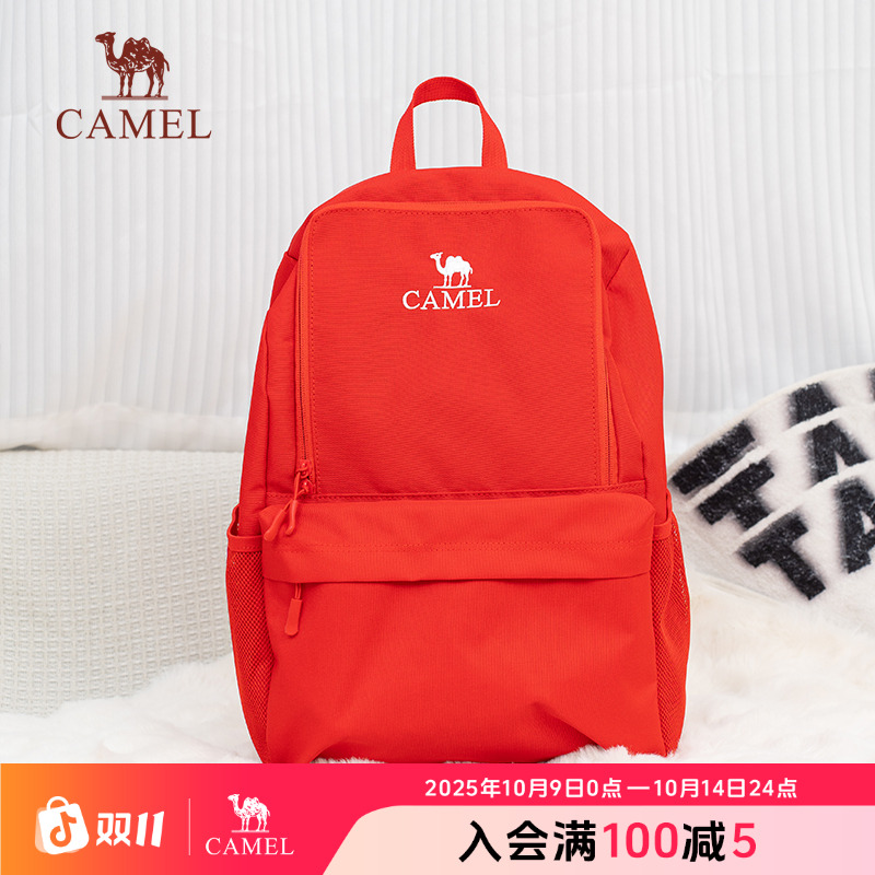 骆驼休闲背包户外双肩包学生轻便韩版百搭简约纯色男女双肩背包