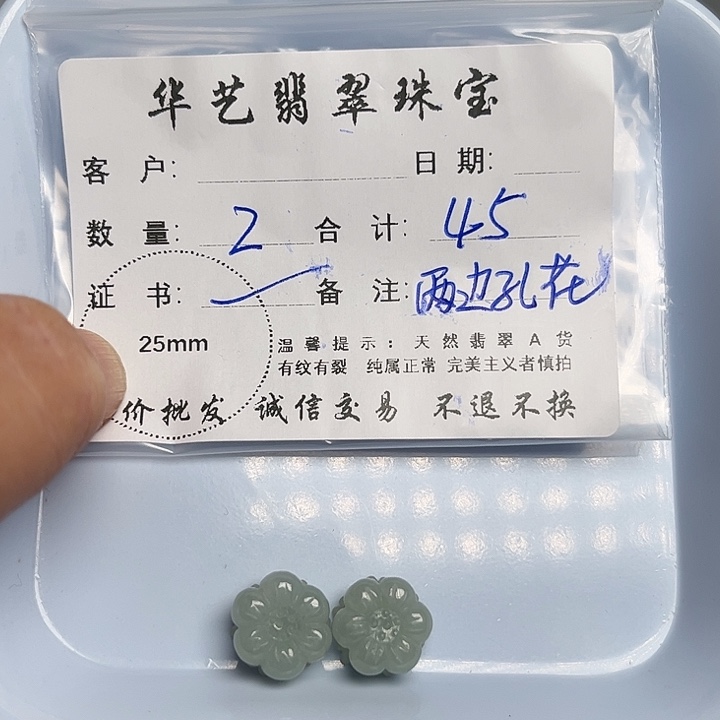 翡翠颈饰未镶嵌天然翡翠吊坠项链