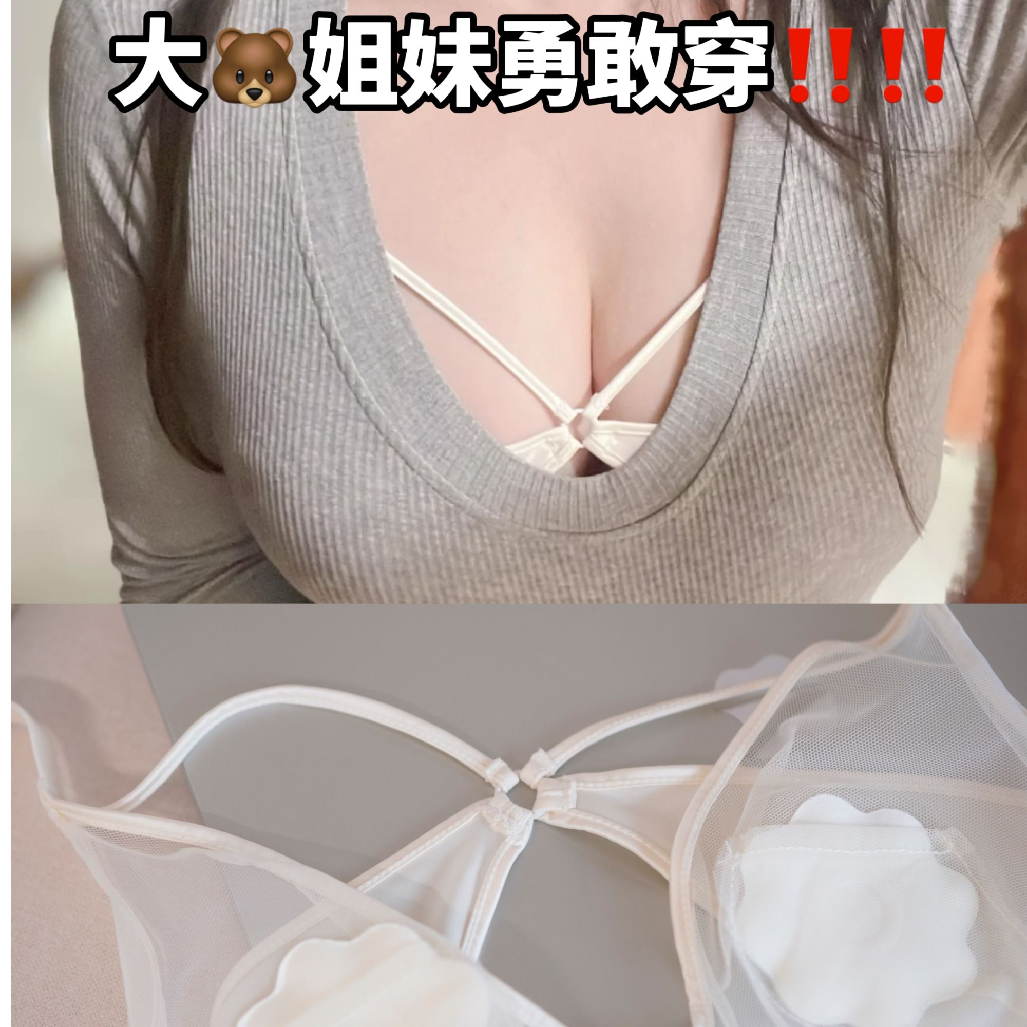 【梦腓】超薄纯欲软钢圈内衣防下垂大胸显小性感聚拢调整不凸点