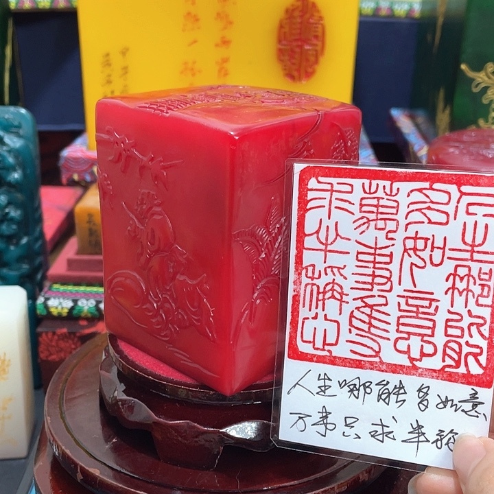 寿山石印石篆刻印章引首章闲章姓名章生日礼物