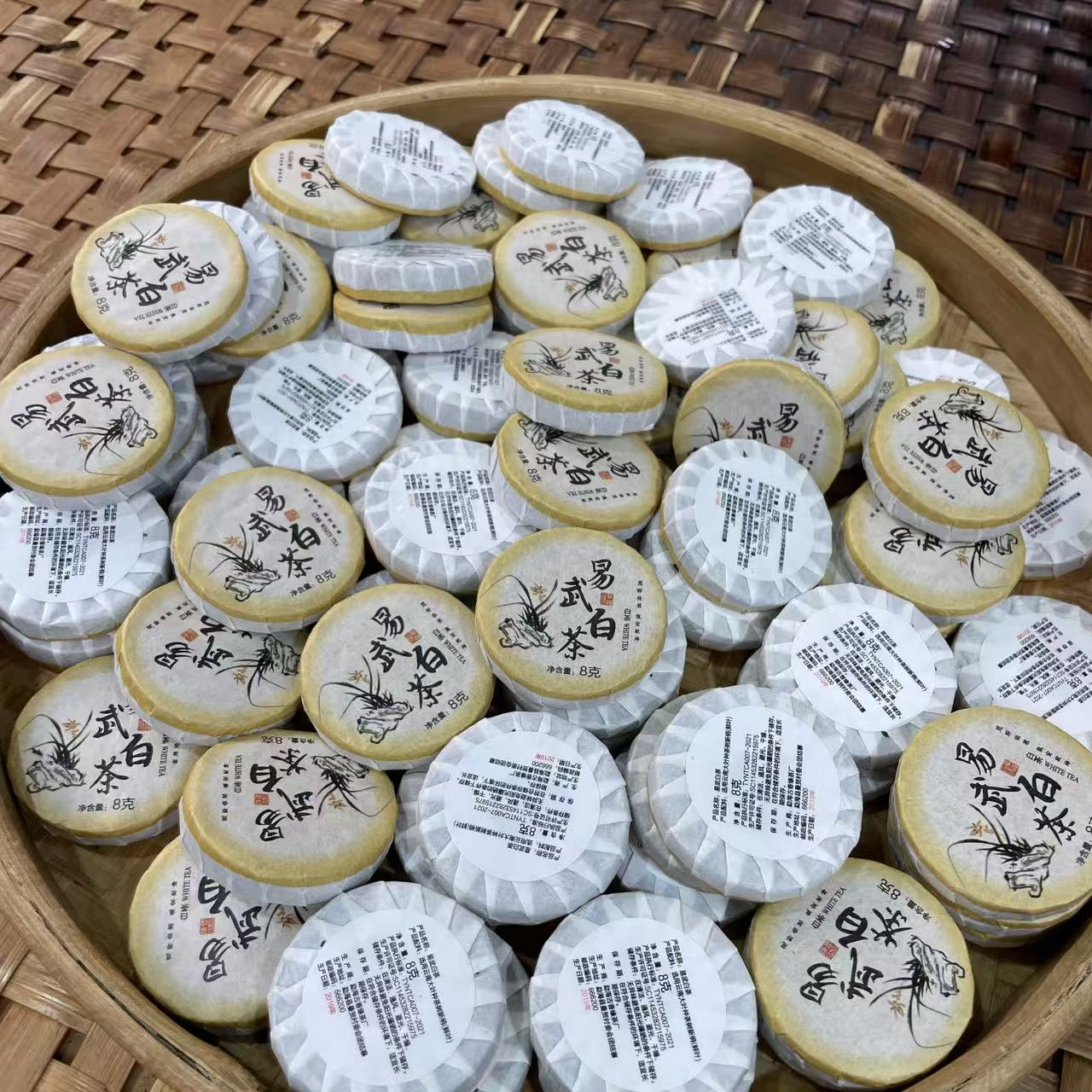 【45号】2019年 易武·白茶小圆片·春 250克 12月6日【34号】