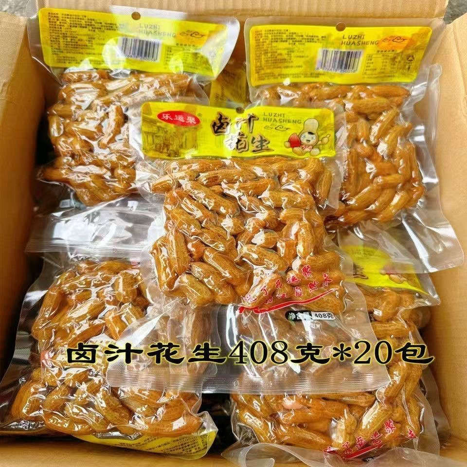 卤汁水煮带壳五香花生开袋即食下酒菜休闲零食