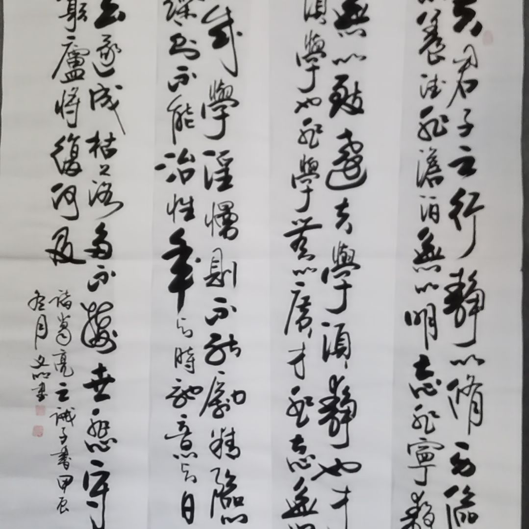 书法书法作品书法作