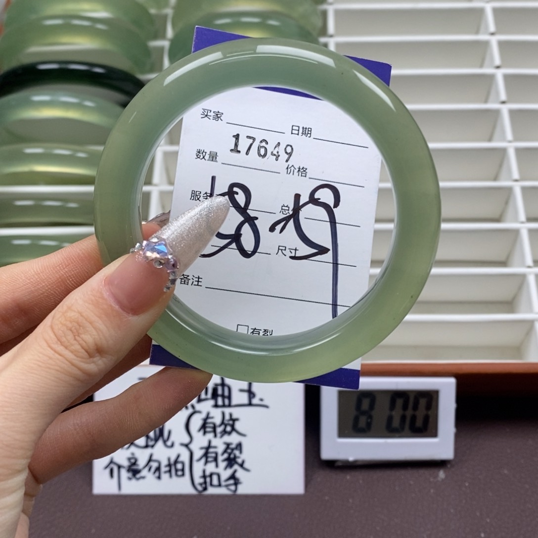 蛇纹石玉手镯未镶嵌