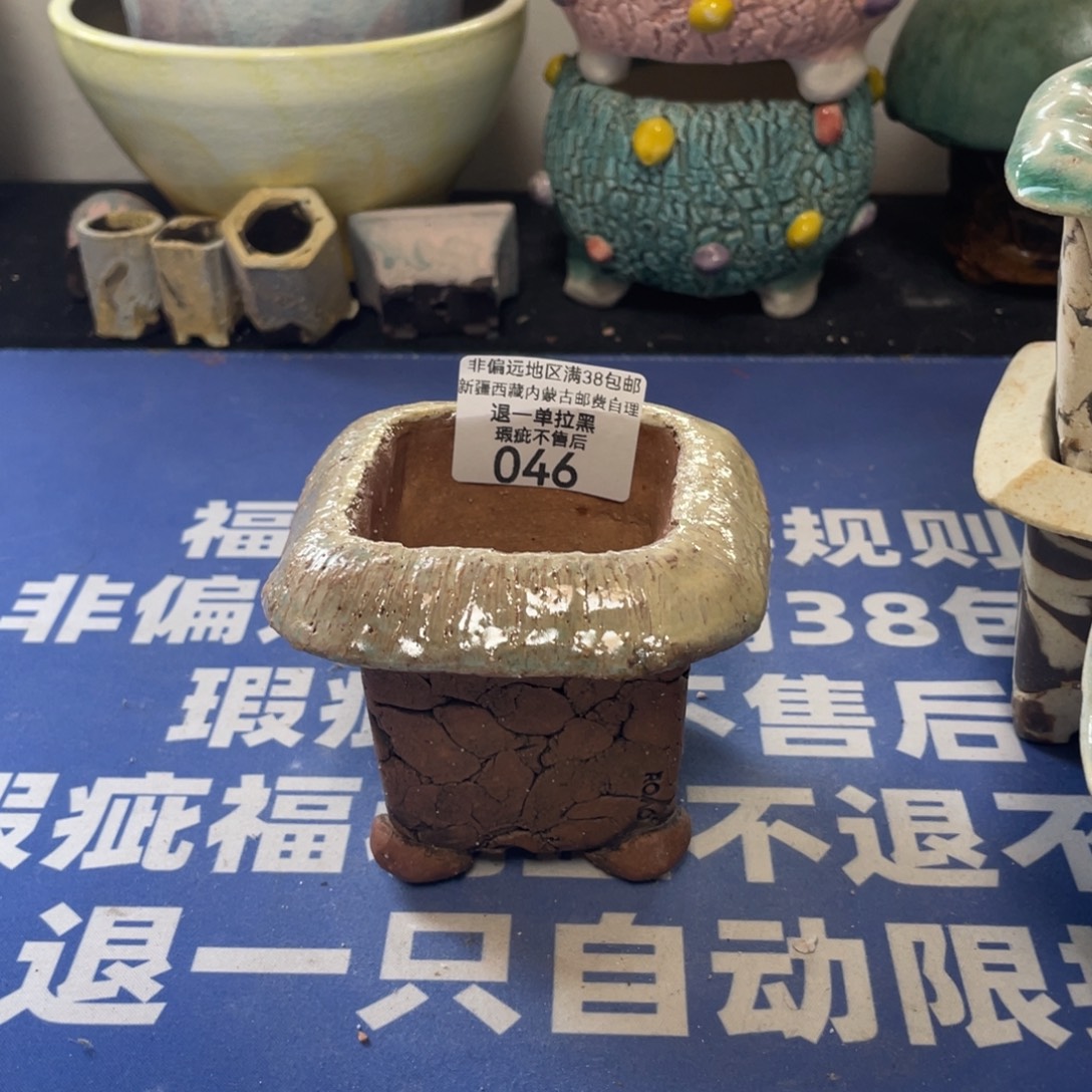 微瑕陶艺多肉花盆46