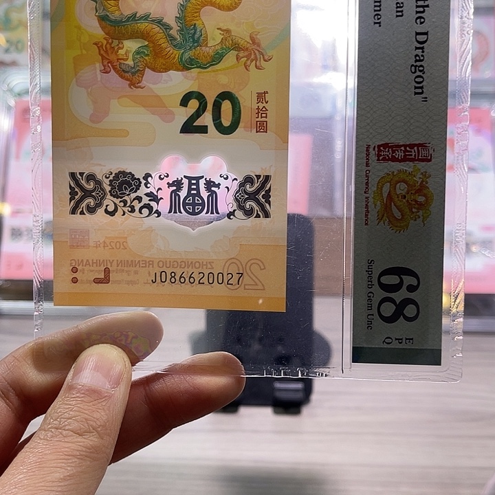 塑料J086620027龙