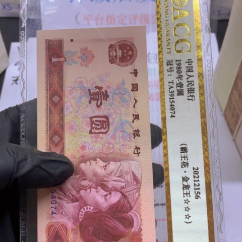 茶**色TA39154074一张一张