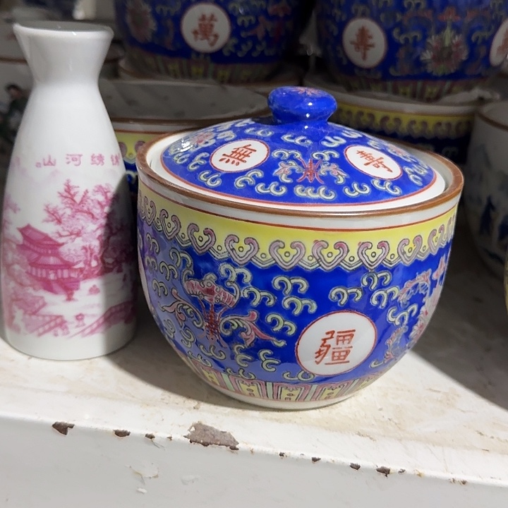 景德镇陶瓷厂瓷厂