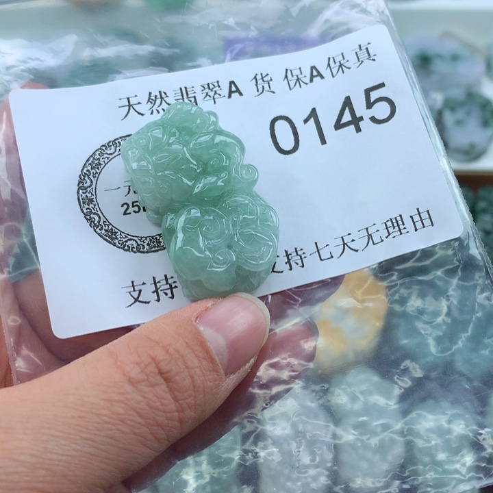 翡翠吊坠(不含链)未镶嵌