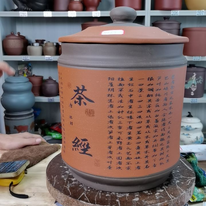 紫砂茶叶罐福利价正品宝塔茶经橙红8069