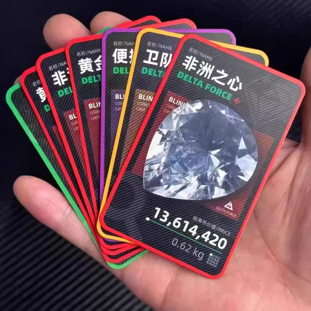 三角洲行动周边卡片（3包）