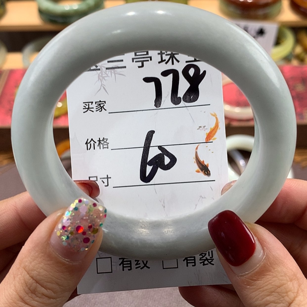 【闪购商品】蛇纹石玉手镯未镶嵌