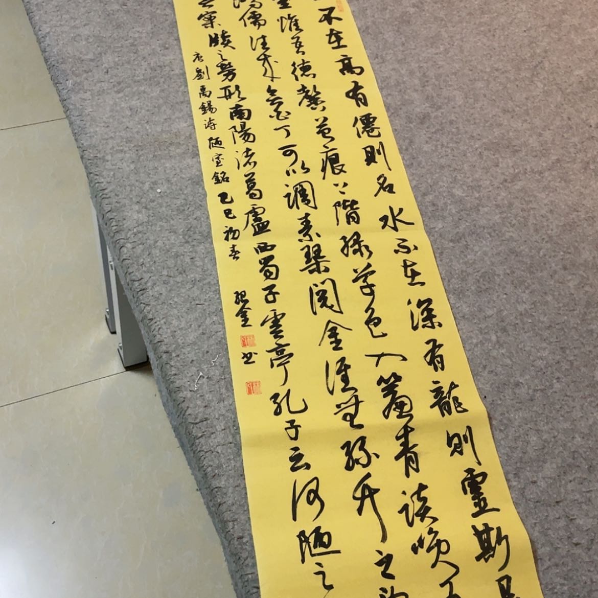 【闪购商品】书法福建省李老师138+34