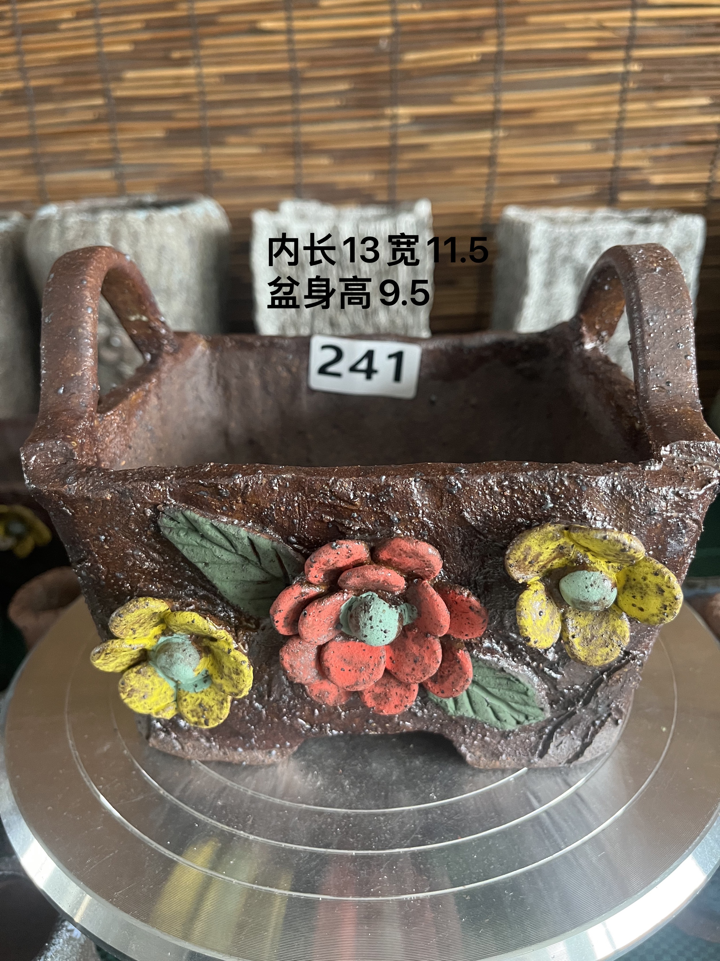 241复古粗陶重工手捏花多肉花盆