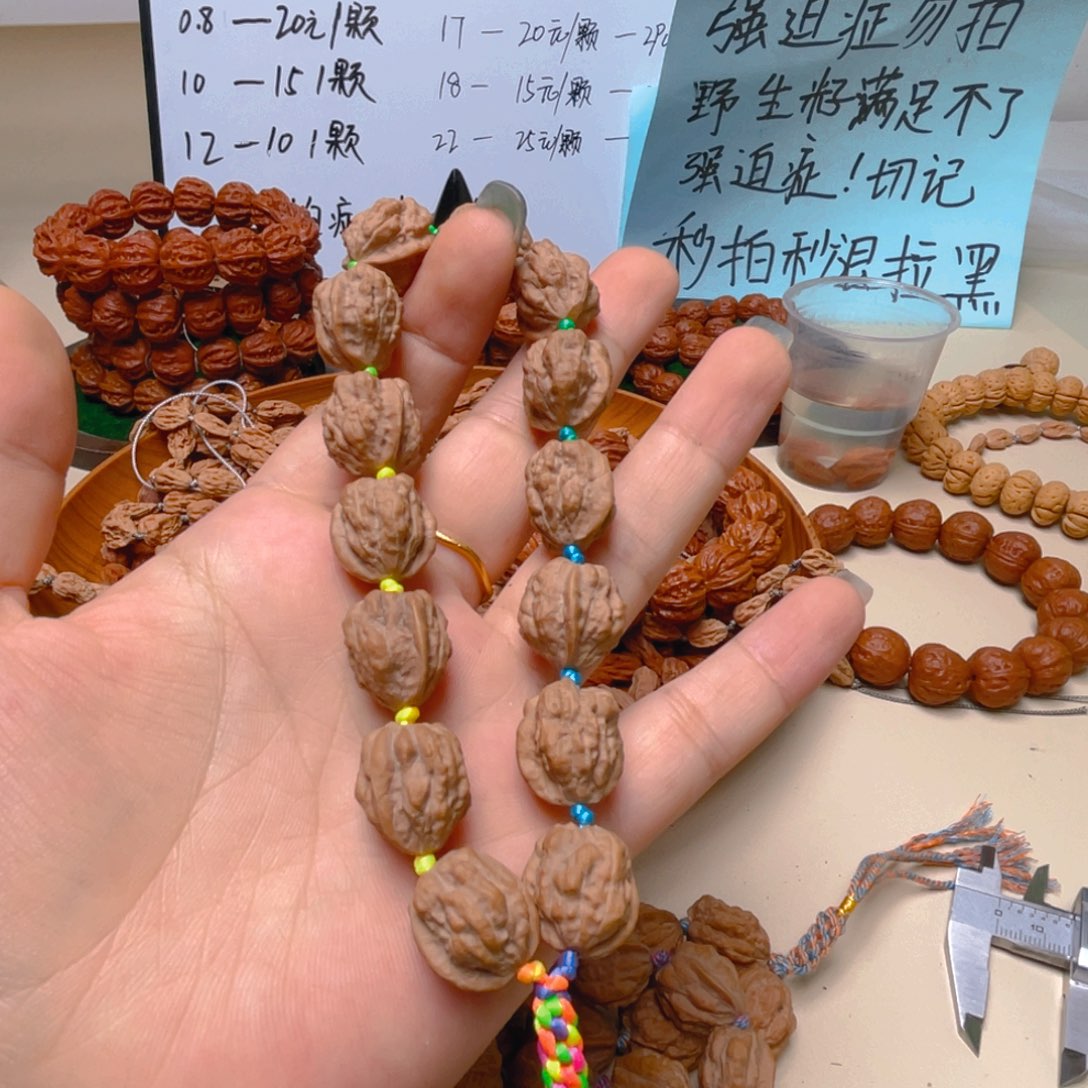 橙***宝吊坠文玩核桃小蛤蟆