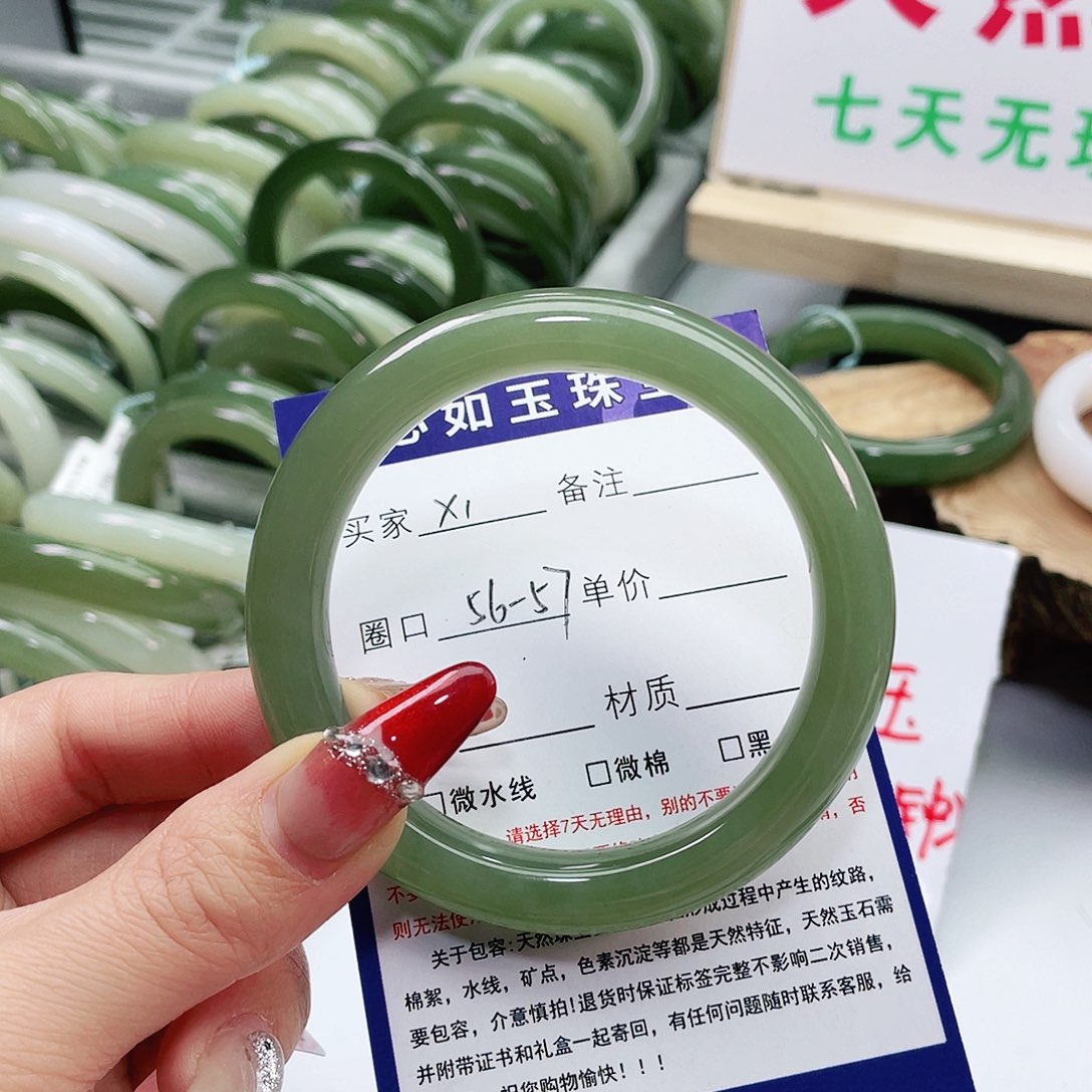 和田玉手镯未镶嵌