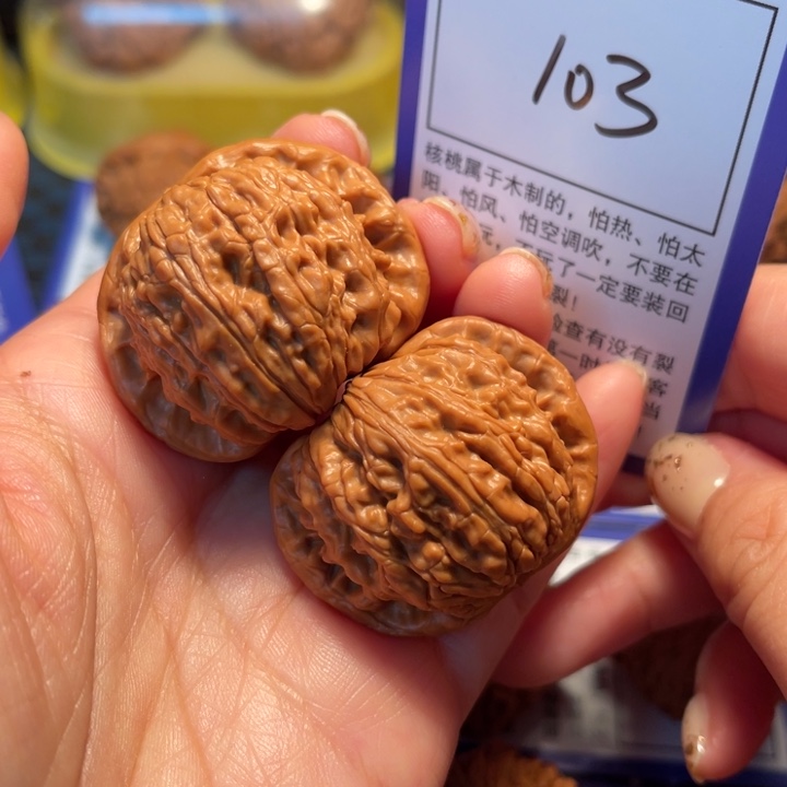 文玩核桃把件103白狮子41