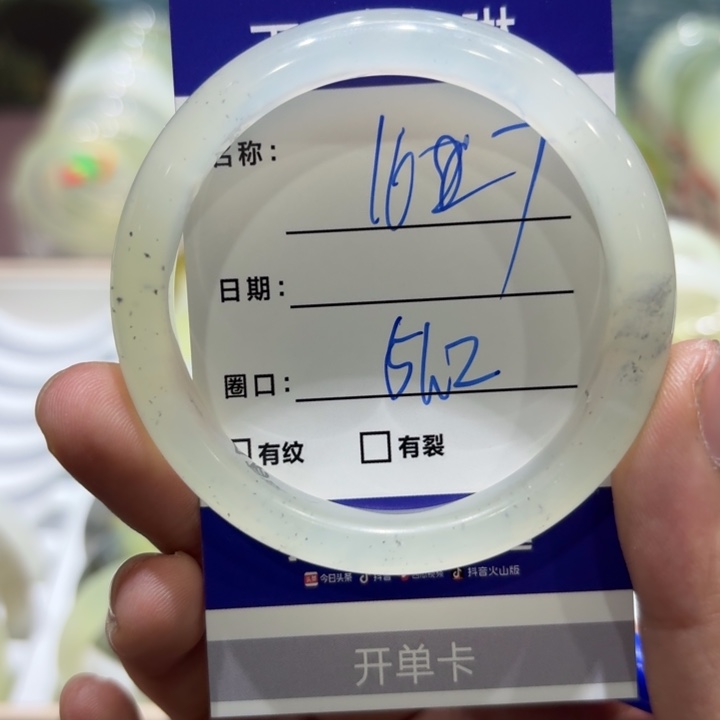 未镶嵌岫玉手镯天然