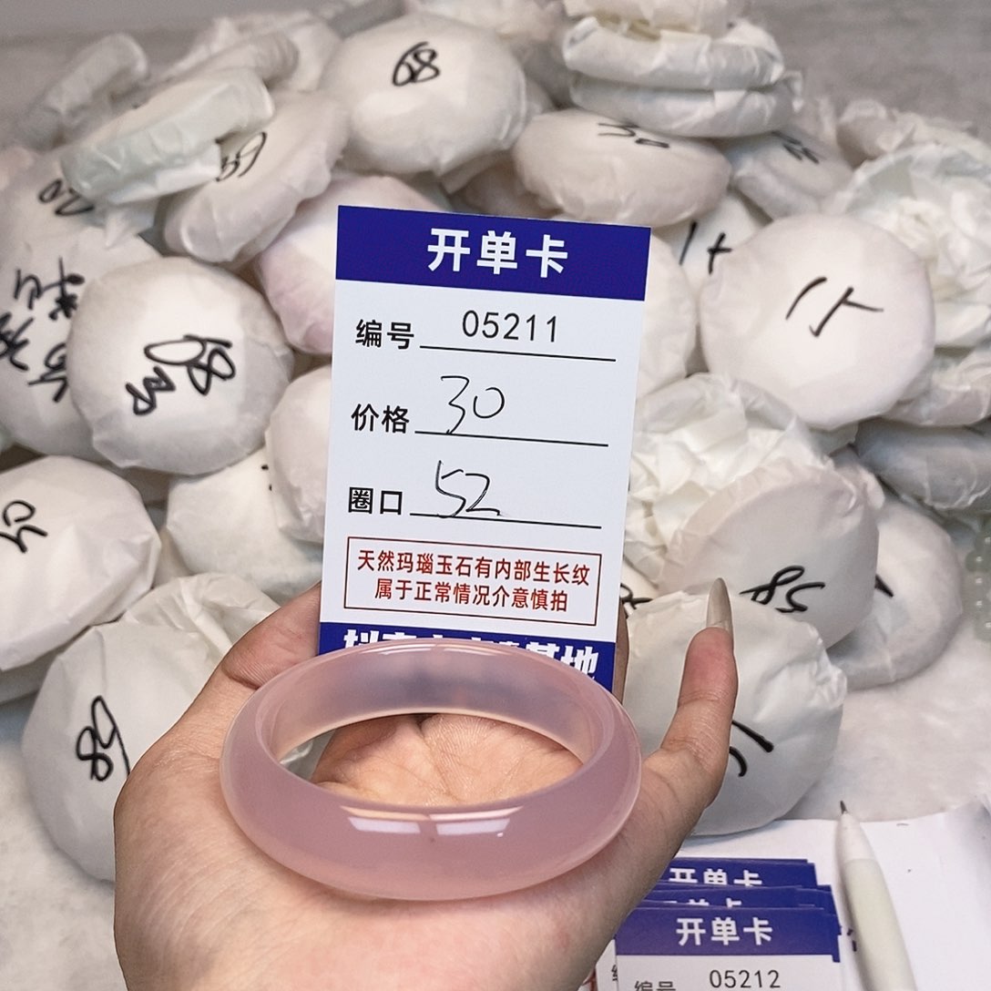 玛瑙/玉髓手镯未镶嵌211