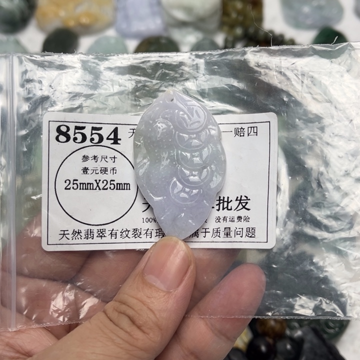 翡翠未镶嵌颈饰8554
