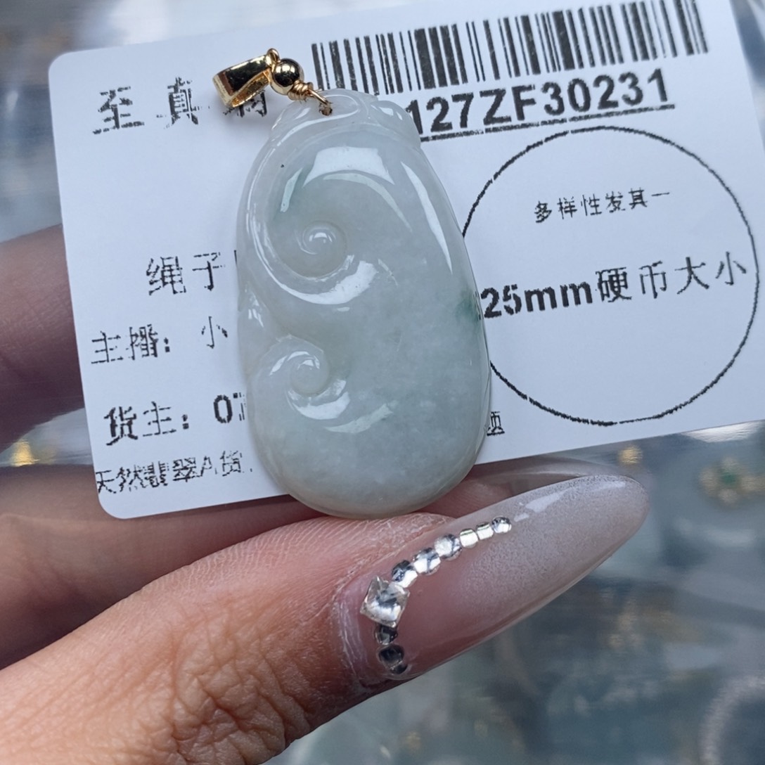 翡翠吊坠(不含链)未镶嵌