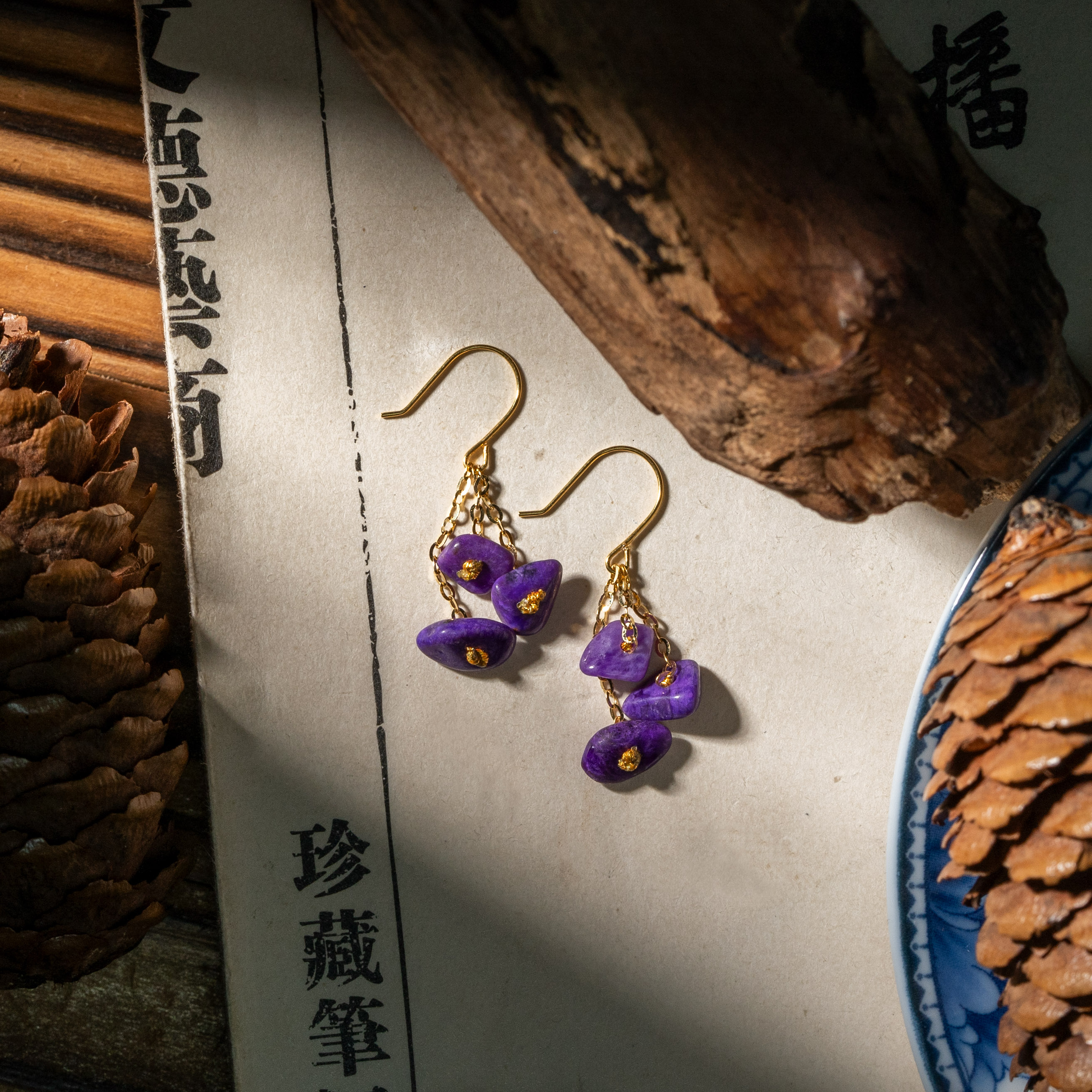 18K金帝王紫舒俱来DIY耳钩/多样性发一/C1758/0