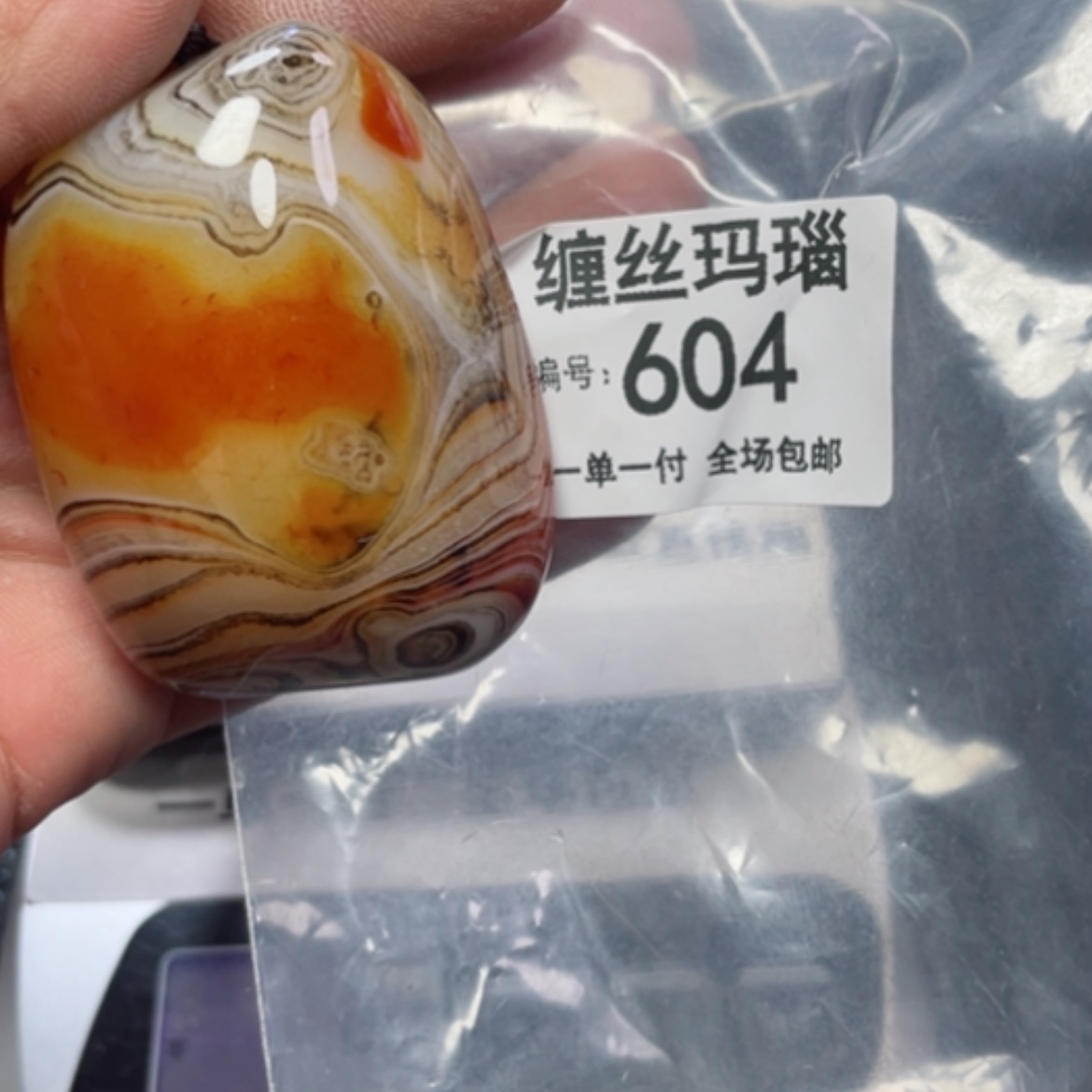 【闪购商品】玛瑙/玉髓颈饰未镶嵌