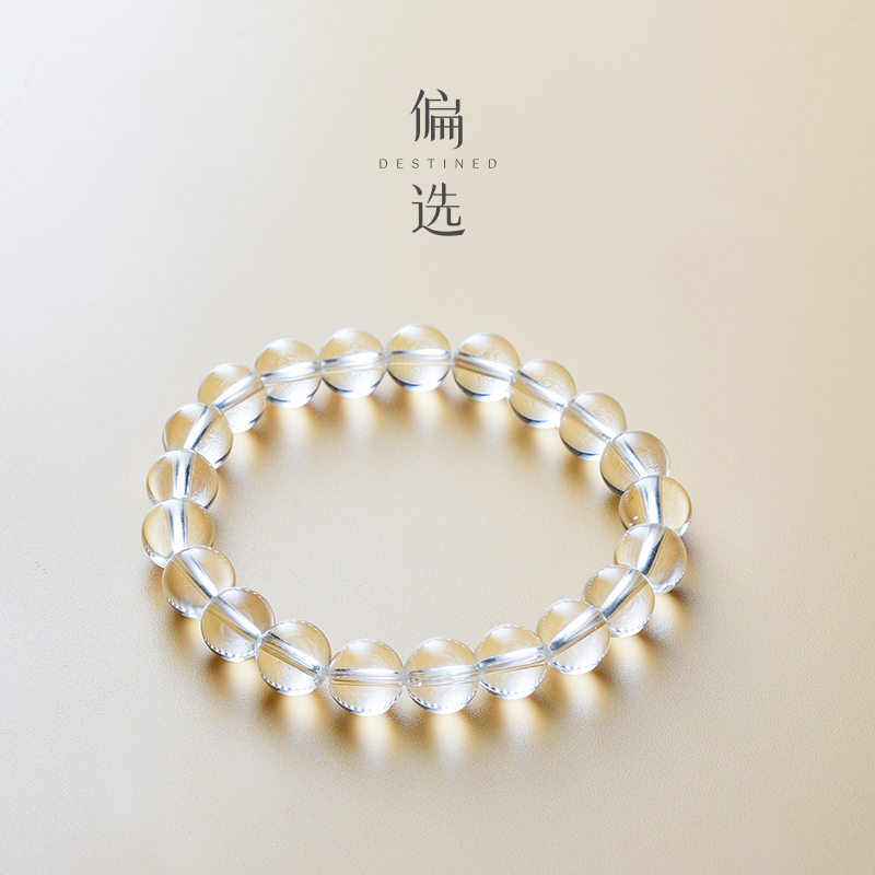 偏选【一条纯粹的白水晶】8mm双A白水