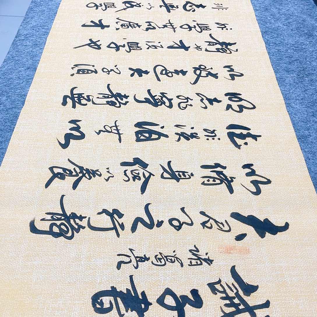书法宣纸诫子书中书协李保军老师手写