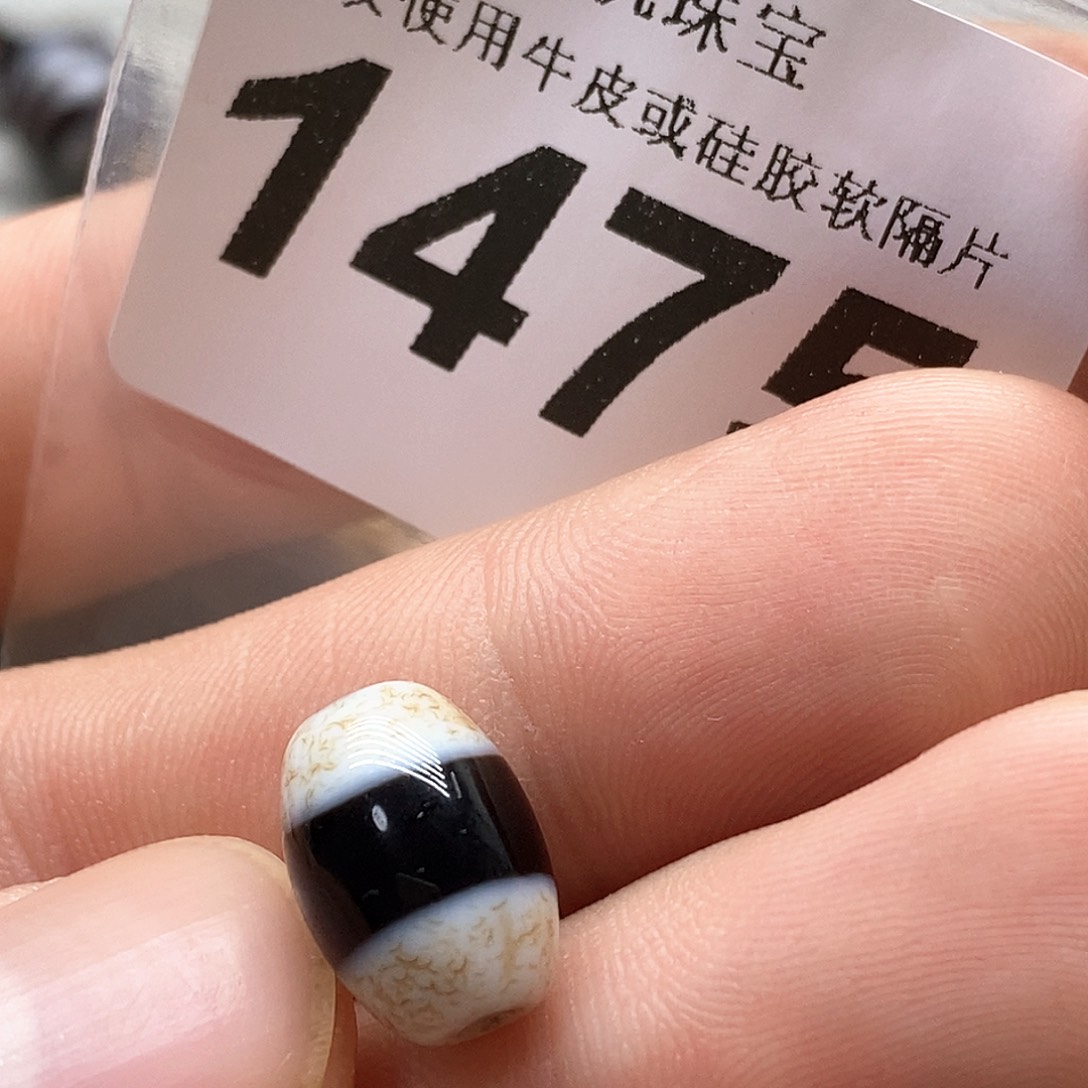 玛瑙/玉髓未镶嵌裸珠1475