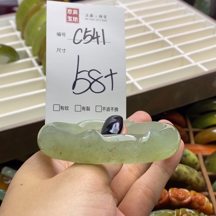 蛇纹石玉手镯未镶嵌