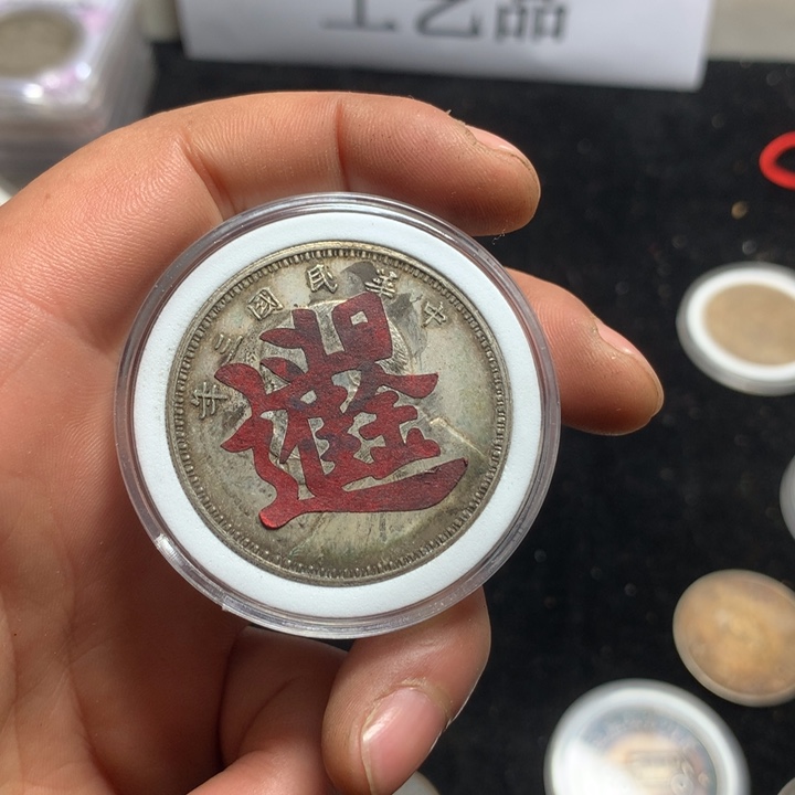 ℡***c泉藏臻选    闪购链接  一图一物    复古手工艺品摆件
