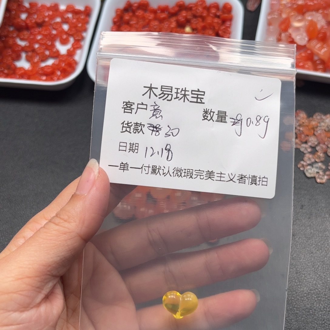 威***销南红玛瑙未镶嵌配饰