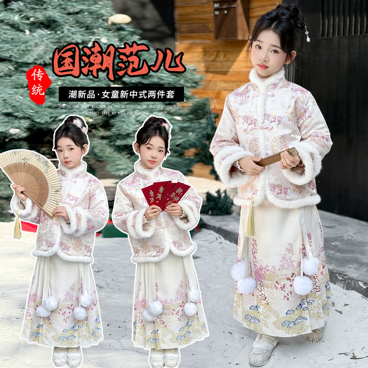 女童秋冬新款夹棉拜年服套装中国风秋冬刺绣中大童洋气公主套装潮