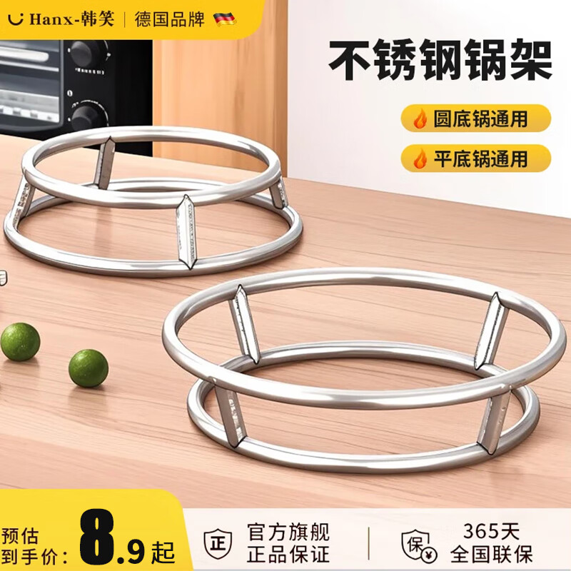 不锈钢万能锅架蒸架厨房置物架高脚家用商用圆形隔热架子锅垫支架