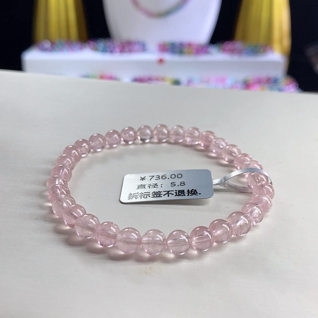 未镶嵌手链碧玺粉色